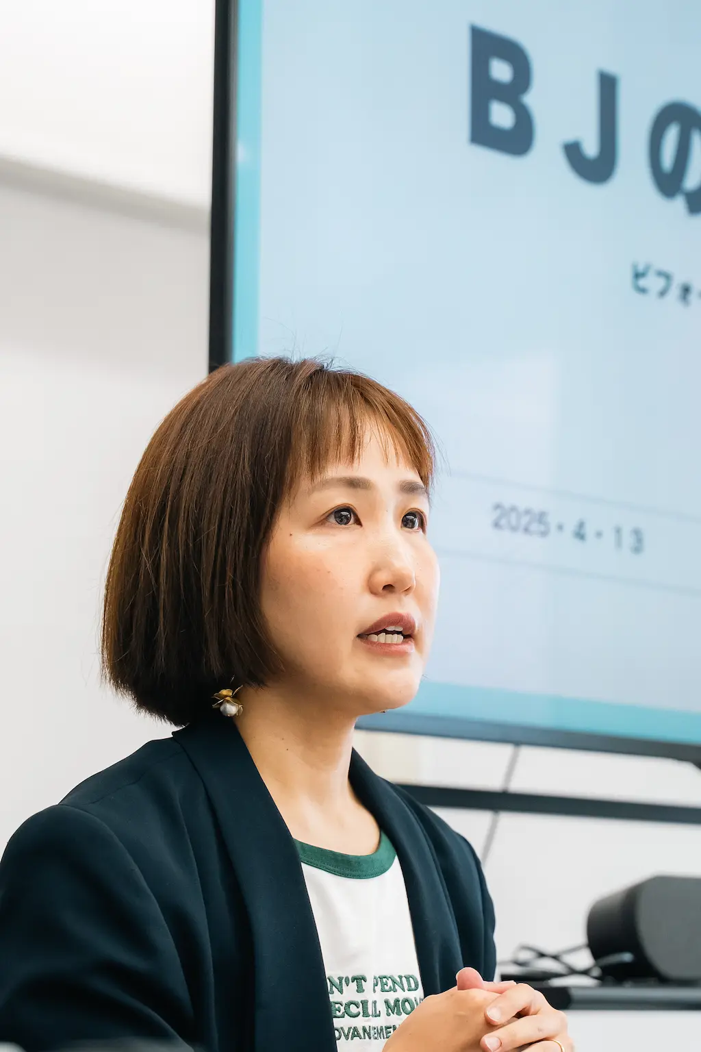 萩野谷 あゆみ